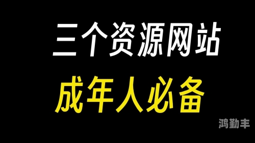 免费网站内射红桃视频，了解其真相与风险