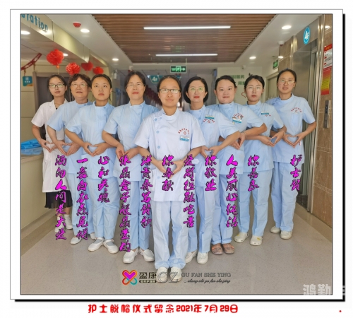 护士脱帽意味着什么护士行为失范，男子误触医疗伦理底线-第2张图片