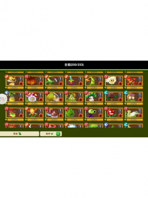 植物大战僵尸2网页版，策略与乐趣的完美结合-第2张图片