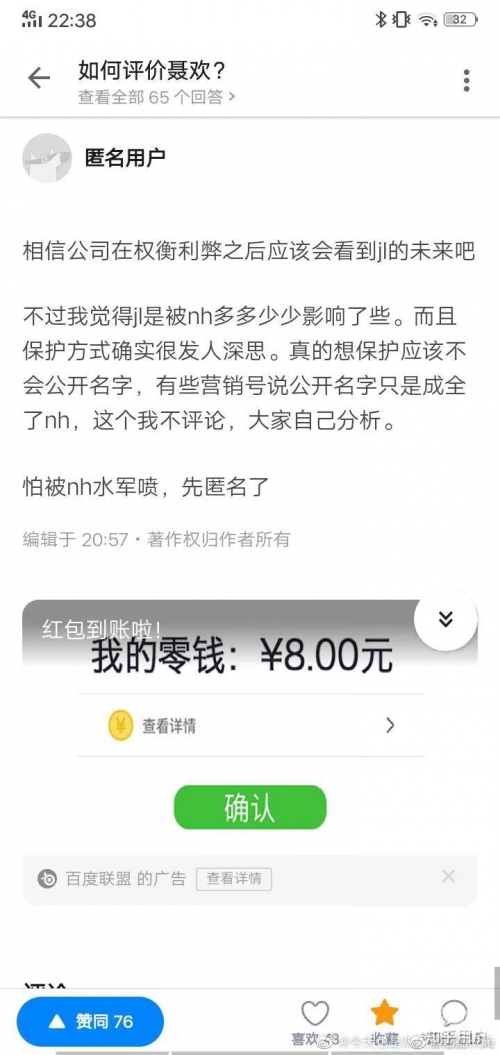 黑料正能量 福利吧探索福利8.SU黑料正能量入口