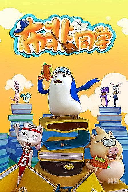欧美 国产 亚洲 卡通 综合欧美、国产、亚洲卡通综合之旅-第2张图片
