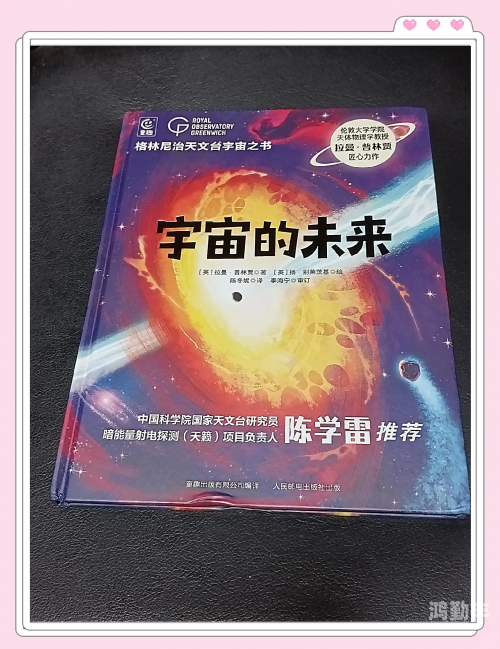 星际1.16星际1.16，探索未知的宇宙奥秘-第2张图片