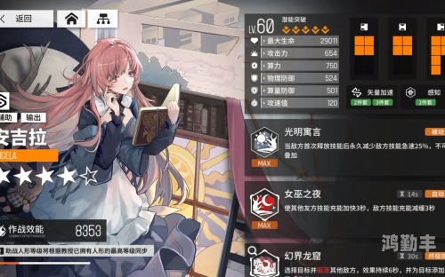 劫的天赋，探索无尽潜能的神秘力量-第2张图片
