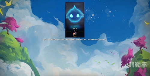 劫的天赋，探索无尽潜能的神秘力量