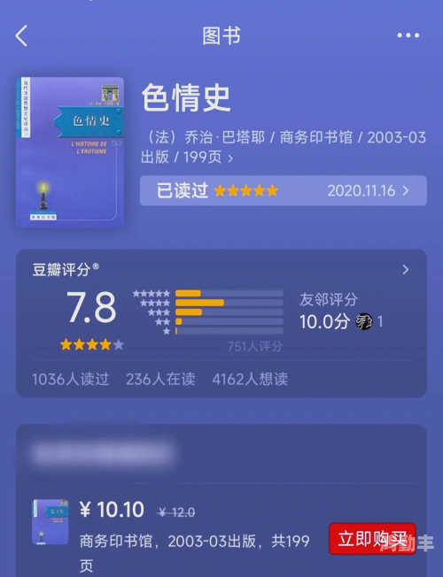 seqingzonghe探索seqingzonghe的奥秘