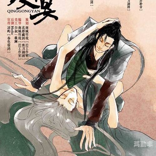 seqingzonghe探索seqingzonghe的奥秘-第2张图片