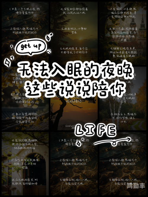 晚上睡不着想看点A夜深人静，A的魅力让我无法入眠-第3张图片