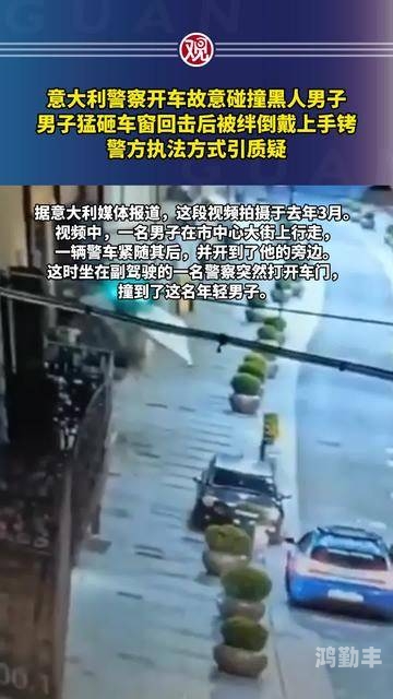 一名黑人男子被警察女警遭遇的挑战，一次不寻常的交锋-第3张图片
