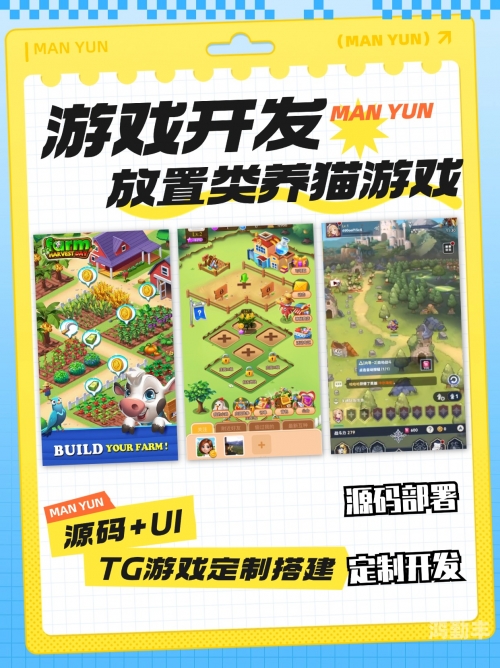 夜里18款禁用3D游戏手游探索未知的禁忌世界，夜里18款禁用3D游戏手游