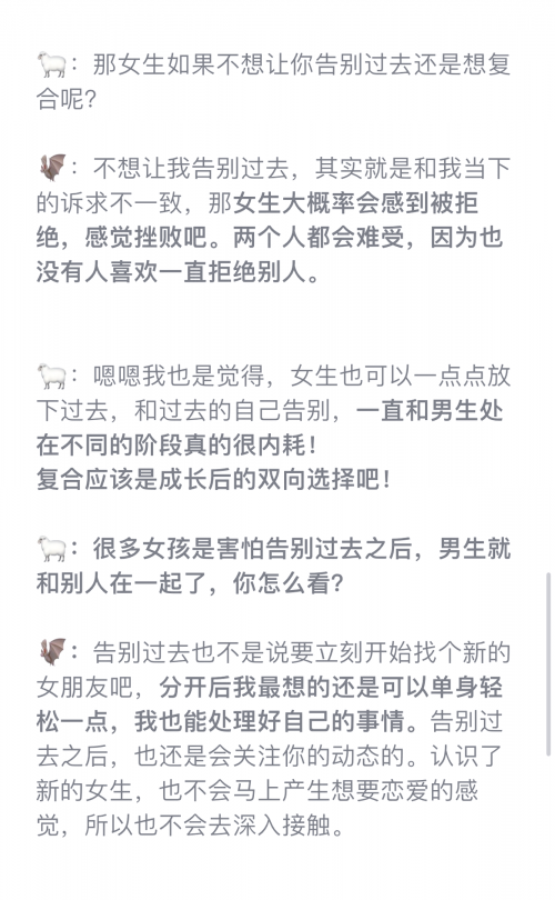 男生与女生共同体验的APP，深入探索与注意事项
