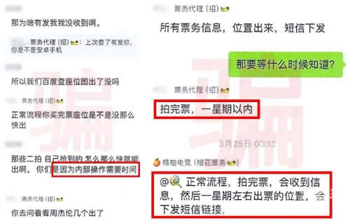 周杰伦演唱会门票在哪里买周杰伦演唱会门票购买攻略-第3张图片