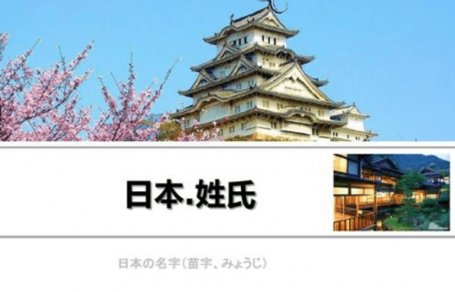 日本人啊ZLJZLJZLJ的日本文化与水之丰富性