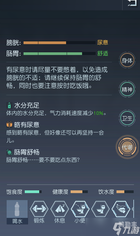青柠直播免费版下载指南-第2张图片