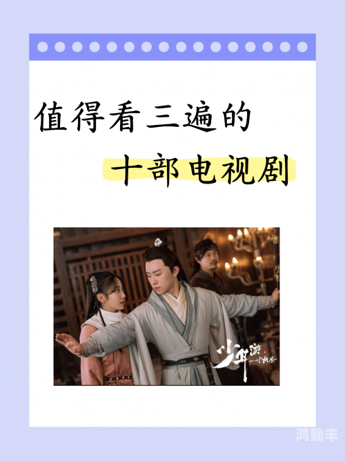 知否知否1-78集电视剧高清dvd高清DVD，视听盛宴的全新体验-第2张图片