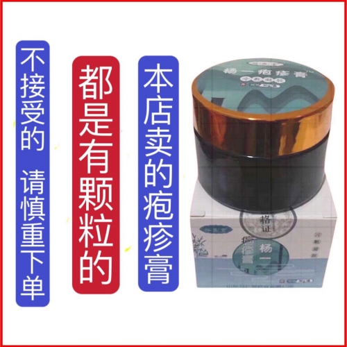 蛇两个根蛇根之痛，两条蛇根的巨大困扰与缓解之道