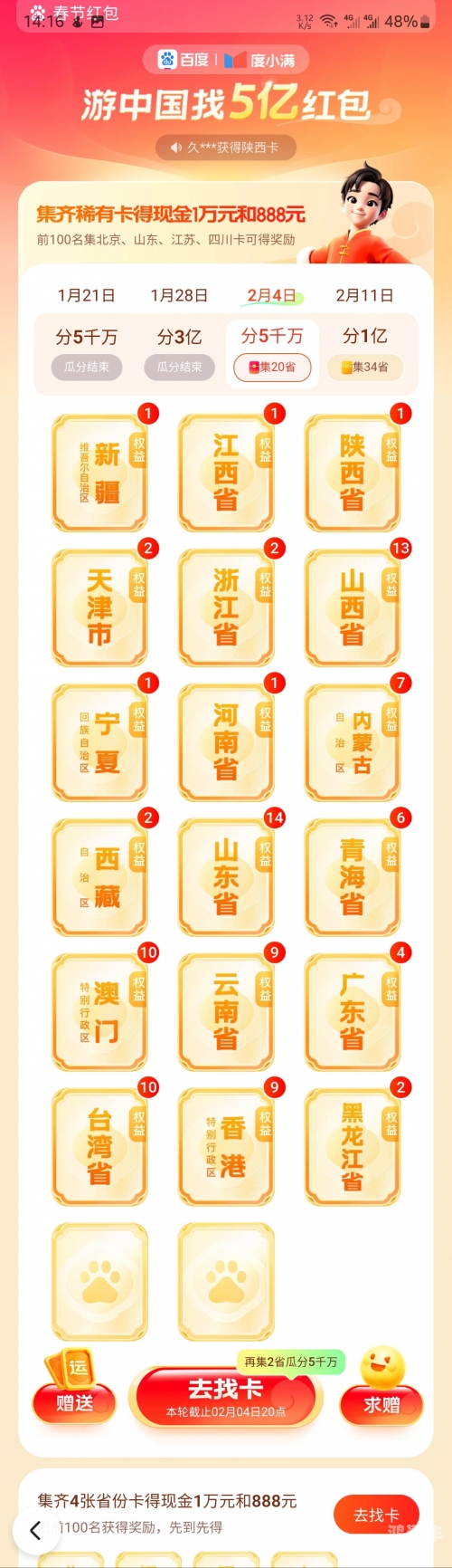 国产卡一卡二卡3卡四卡精品国产卡一卡二卡3卡四卡精品的魅力与选择