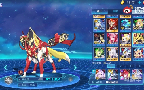 奥拉星神武月，神秘力量的觉醒-第3张图片
