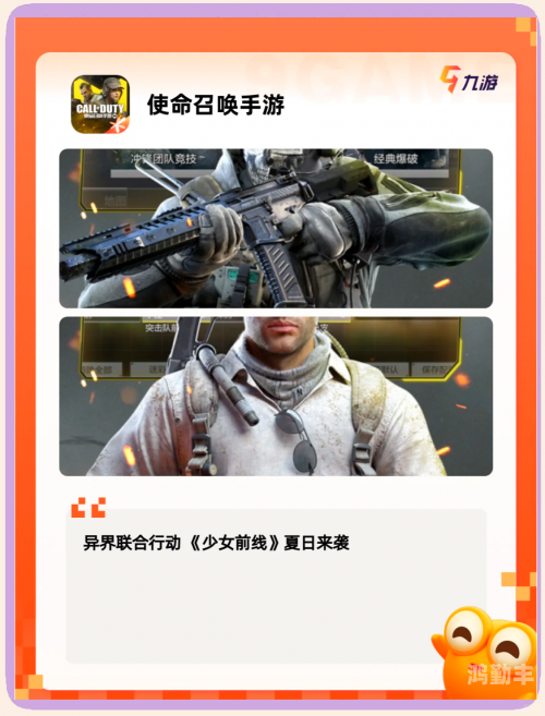 动作格斗网游动作格斗网游，热血激战，指尖上的荣耀