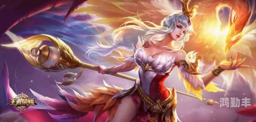 王者荣耀法师排行榜法师排行榜，谁是最强的魔法师？-第2张图片