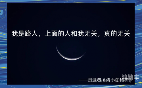 深入解析午夜区的内涵与外延-第1张图片