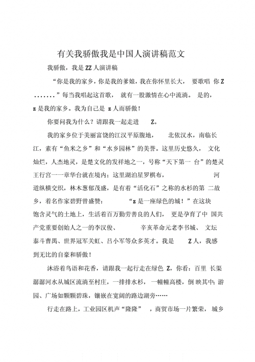 偶是骄傲公主秋亚亚偶是骄傲公主的璀璨人生-第1张图片