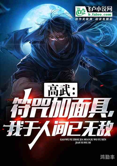 五个人一起会坏掉的小说五人同行，终至毁灭的奇幻小说-第1张图片