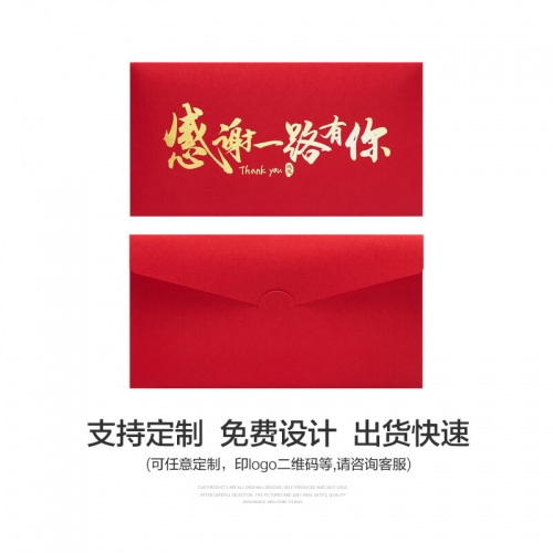 免费福利网站，感恩有你-第1张图片