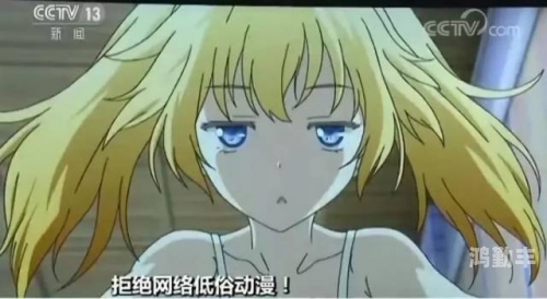 夜里18款禁用的免费B站动漫关于夜里18款禁用的免费B站动漫的文章-第1张图片
