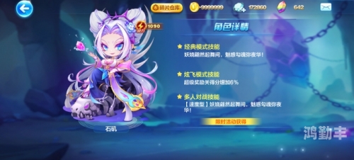天天酷跑多人对战天天酷跑，多人对战的无尽激情-第1张图片