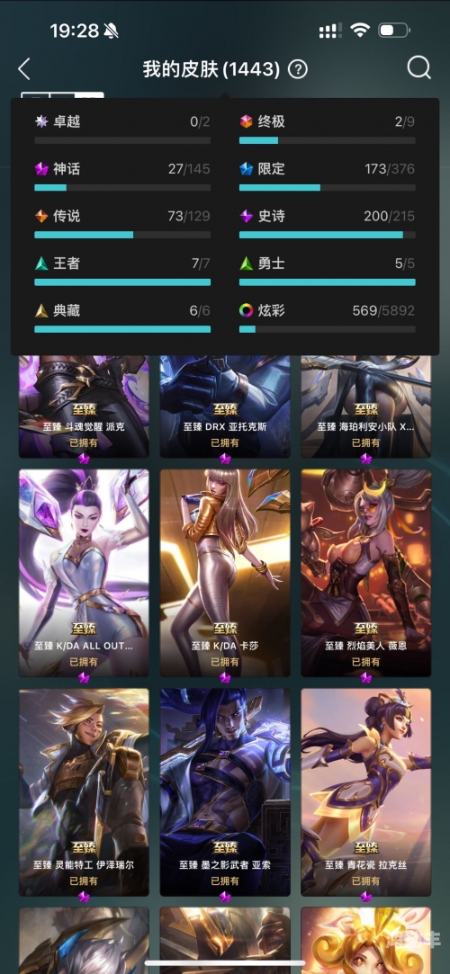 薇恩情人节限定皮肤，浪漫之箭的独特魅力-第1张图片