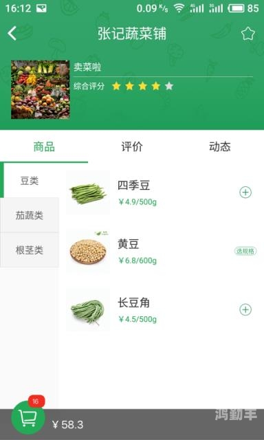 免费观看行情软件网站进入APP免费观看行情软件网站进入——投资者的新选择-第1张图片