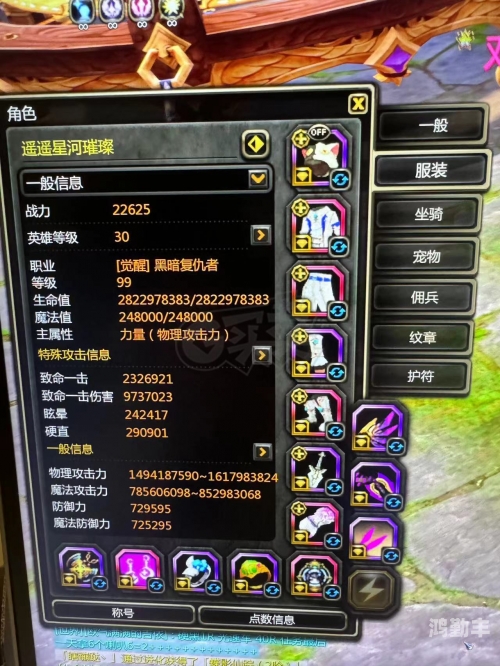 龙之谷战士Pk需要什么板子龙之谷战士PK，热血激战的艺术-第3张图片