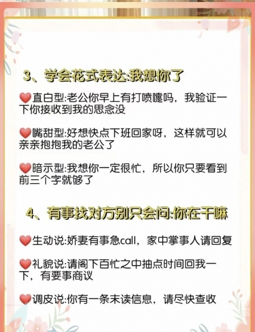 如何开导老婆接受别的男人与爱同行，说服老婆接受多人运动