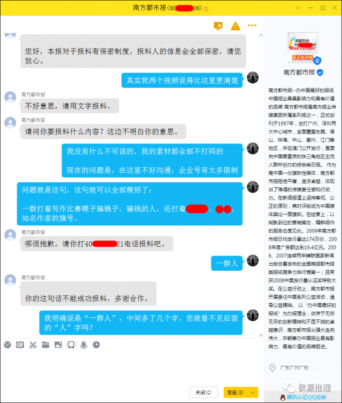 张津瑜事件，网络舆论的反思与影响