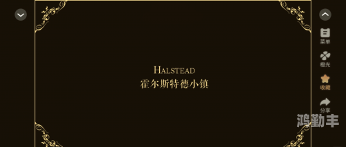 寻光之旅光之旅