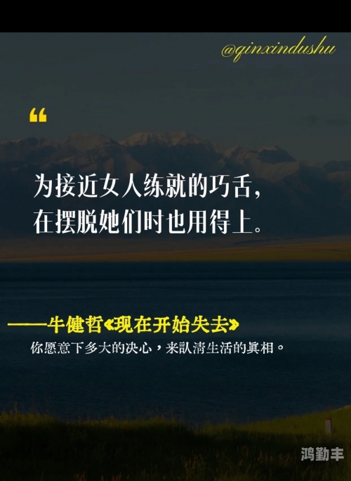 一下又一下地挺进她小说探索与深度的交融之旅