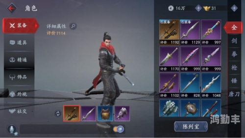 流星蝴蝶剑全屏攻击的魅力与策略-第2张图片
