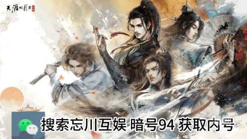 天涯明月刀手游牢狱疑云攻略牢狱疑云任务怎么完成天涯明月刀手游牢狱疑云攻略，解密牢狱之谜，轻松闯关-第3张图片