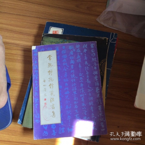 翁公巨物之秘，深入我之密语