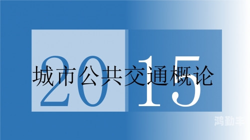第一章公交激战程晓柔来源第一章，公交激战程晓柔-第2张图片