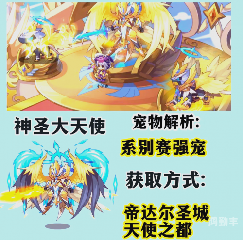 洛克王国加灵洛克王国中的灵动之旅——加灵的神秘世界-第1张图片