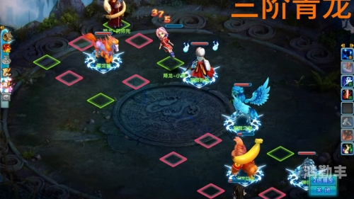 诛仙 青龙诛仙之青龙传说-第1张图片