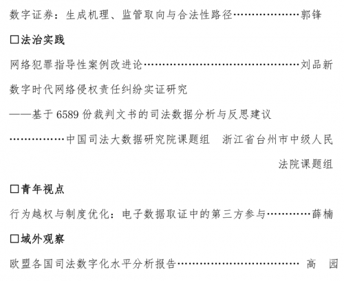永久免费不收费永久免费不收费，数字时代的共享与无偿价值-第2张图片