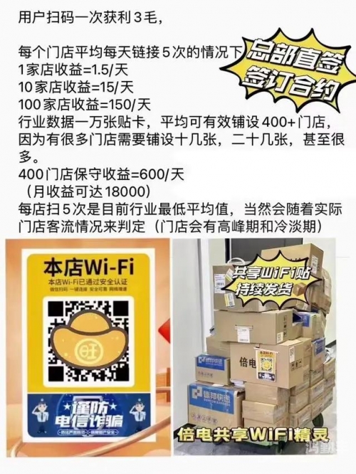 永久免费不收费永久免费不收费，数字时代的共享与无偿价值-第1张图片