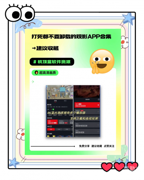 一个人看的免费影视免费影视资源，一个人的观影新体验-第1张图片