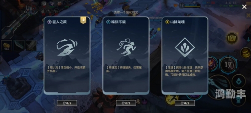LOL天赋，解锁游戏中的无限潜能-第2张图片