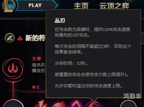ez天赋探索英雄联盟中的神秘力量——ez天赋-第3张图片