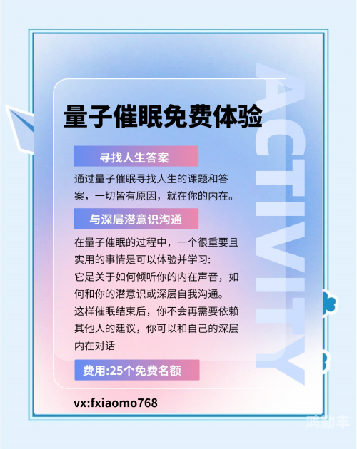 自己对准确了坐下来摇动自我探索之旅，我对准确性的追求与坐下来摇动的意义-第2张图片