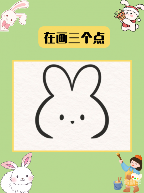 胸前的小兔子都立起来了胸前的小兔子都立起来了——一个关于成长与蜕变的奇妙故事-第2张图片