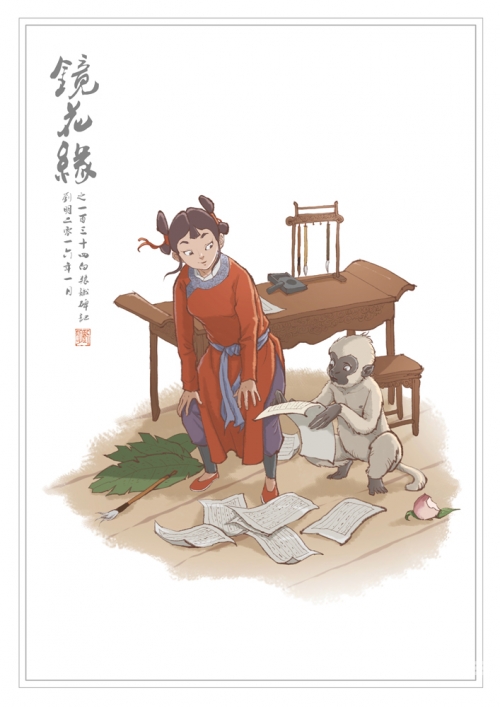 镜花缘游戏解说镜花缘游戏，一场梦幻般的冒险之旅